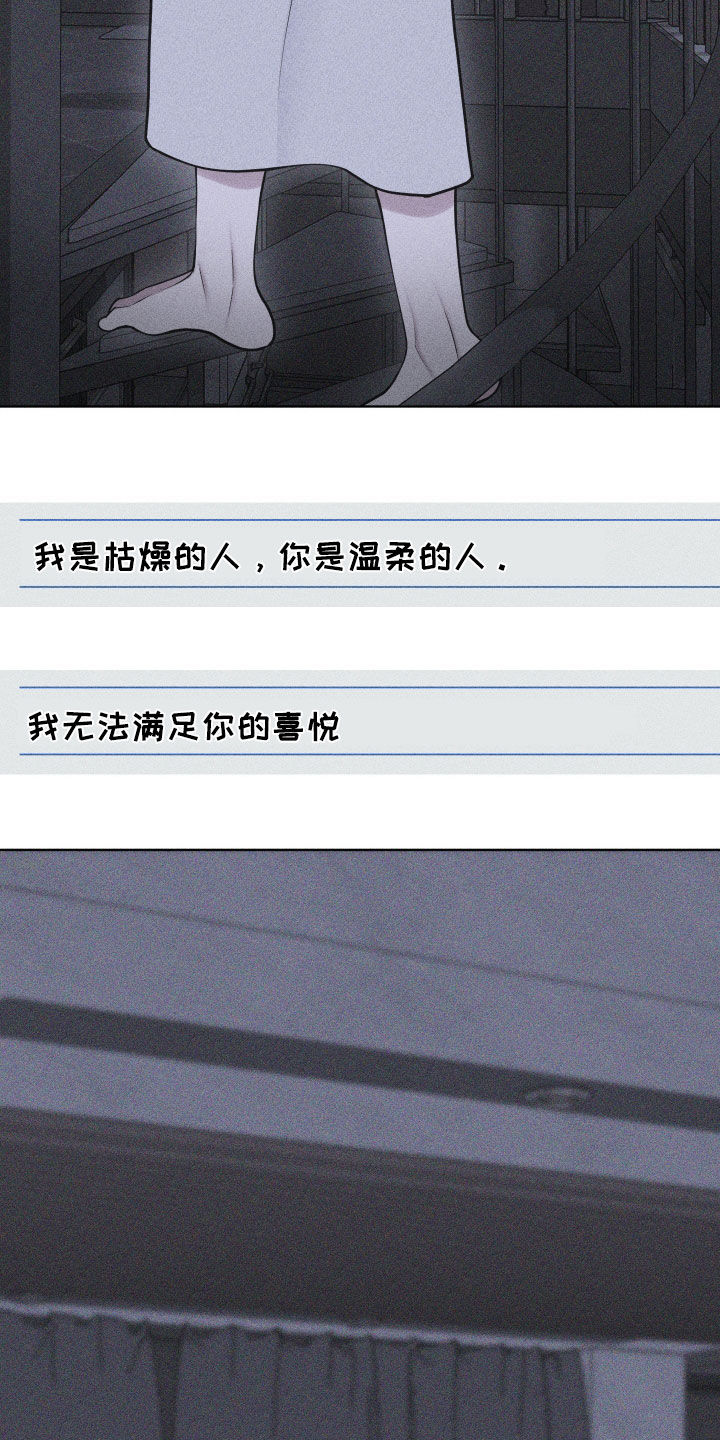 第115话3