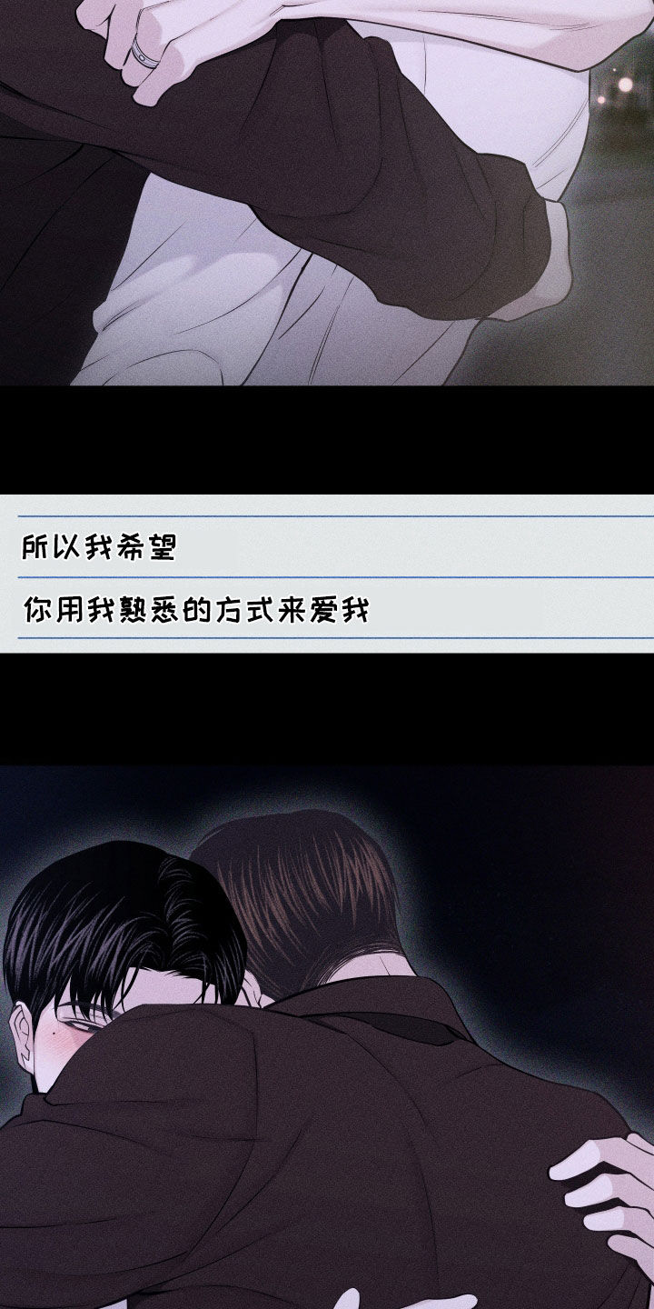 第114话18