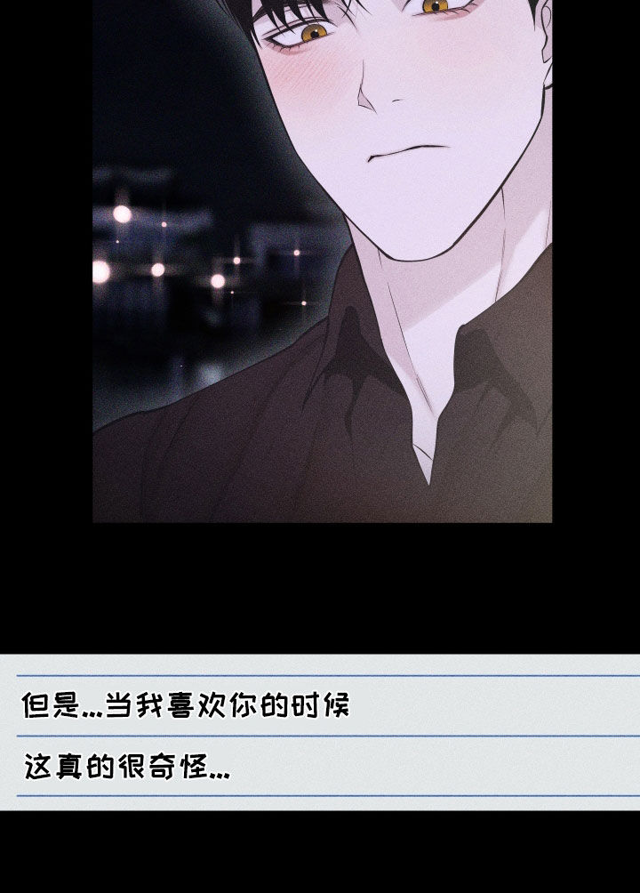 第114话12