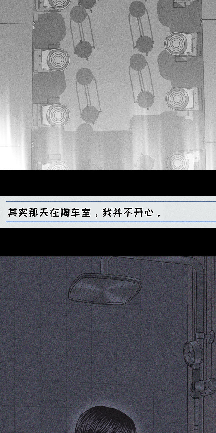 第114话28