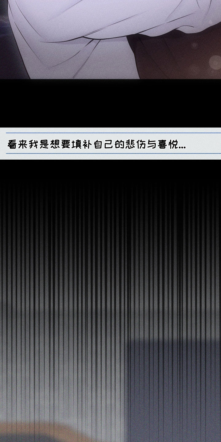 第114话20