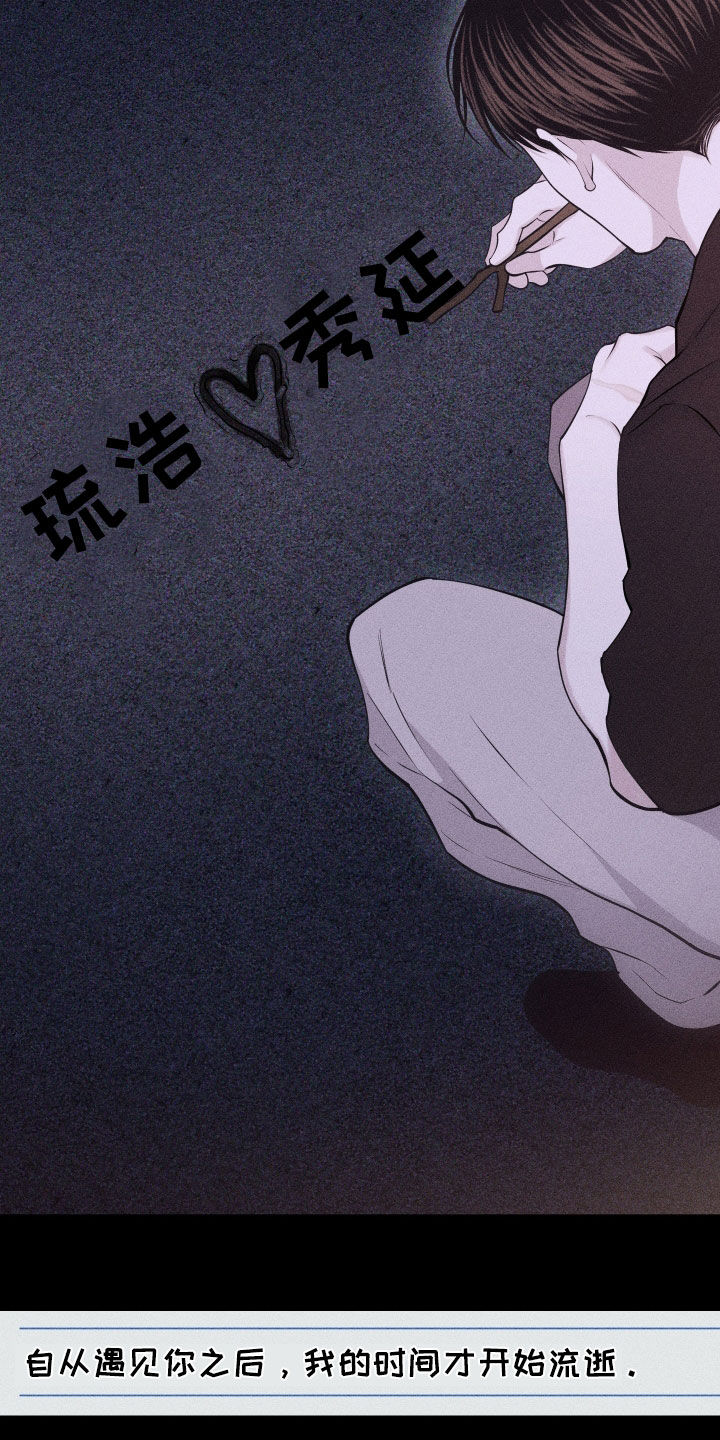 第114话5