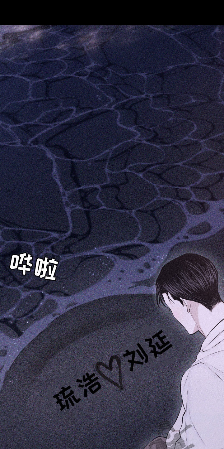 第114话13