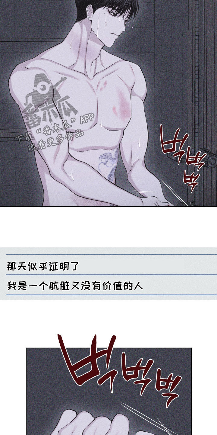 第114话29