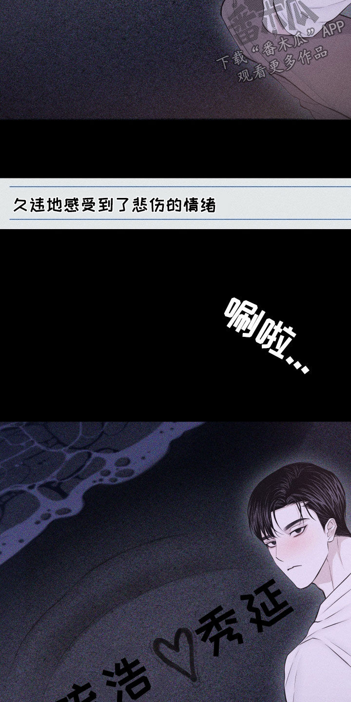 第114话14