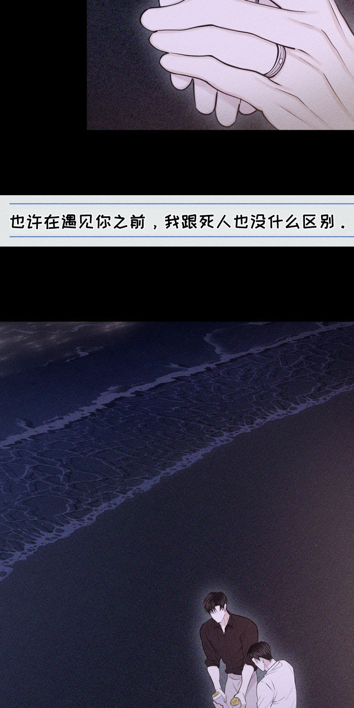 第114话2