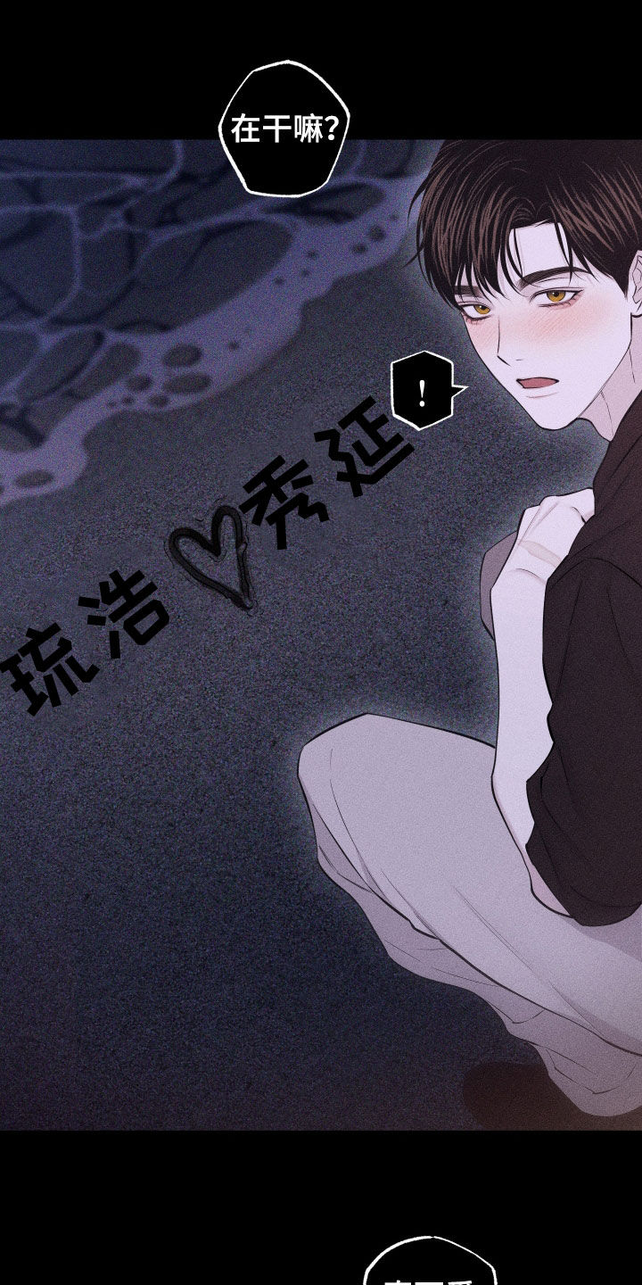 第114话6