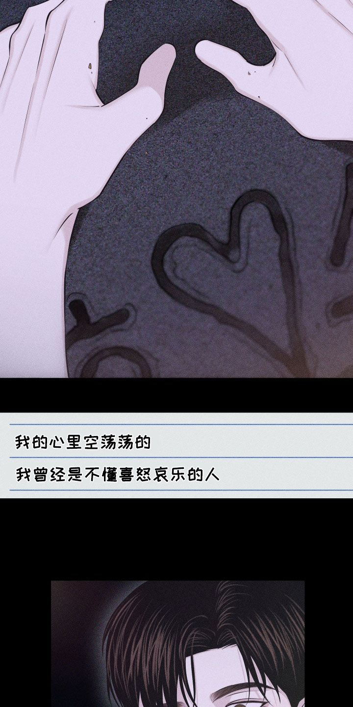 第114话11