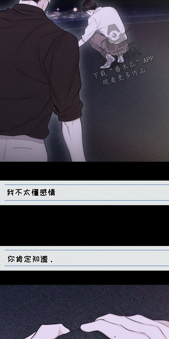 第114话10