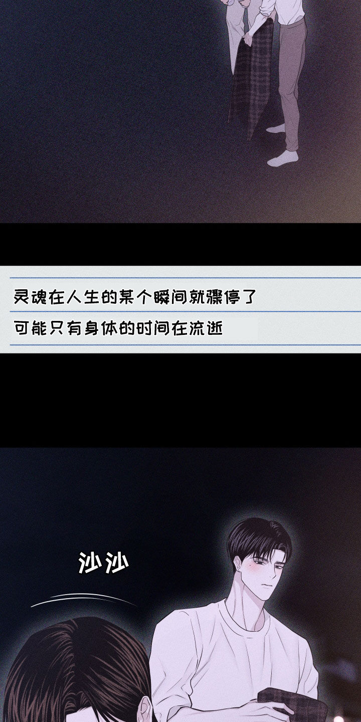 第114话3