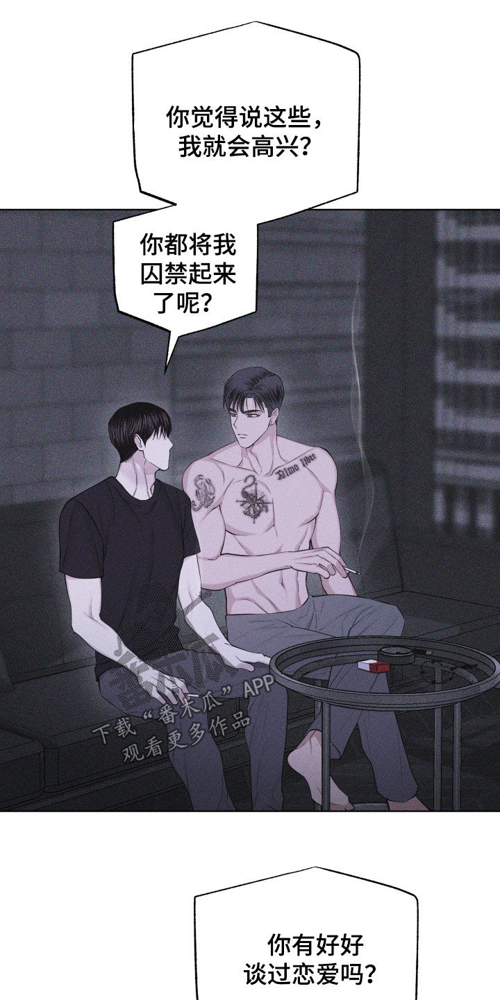 第113话11