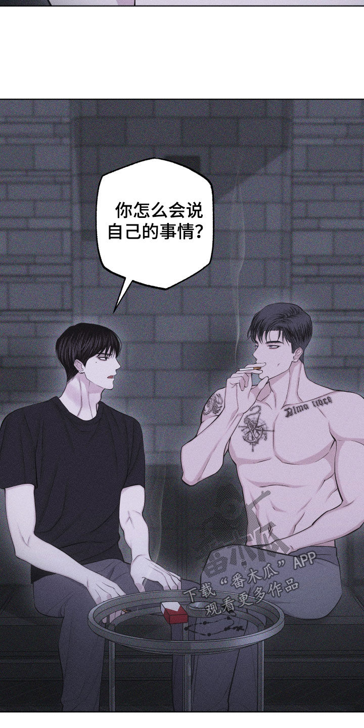 第113话7