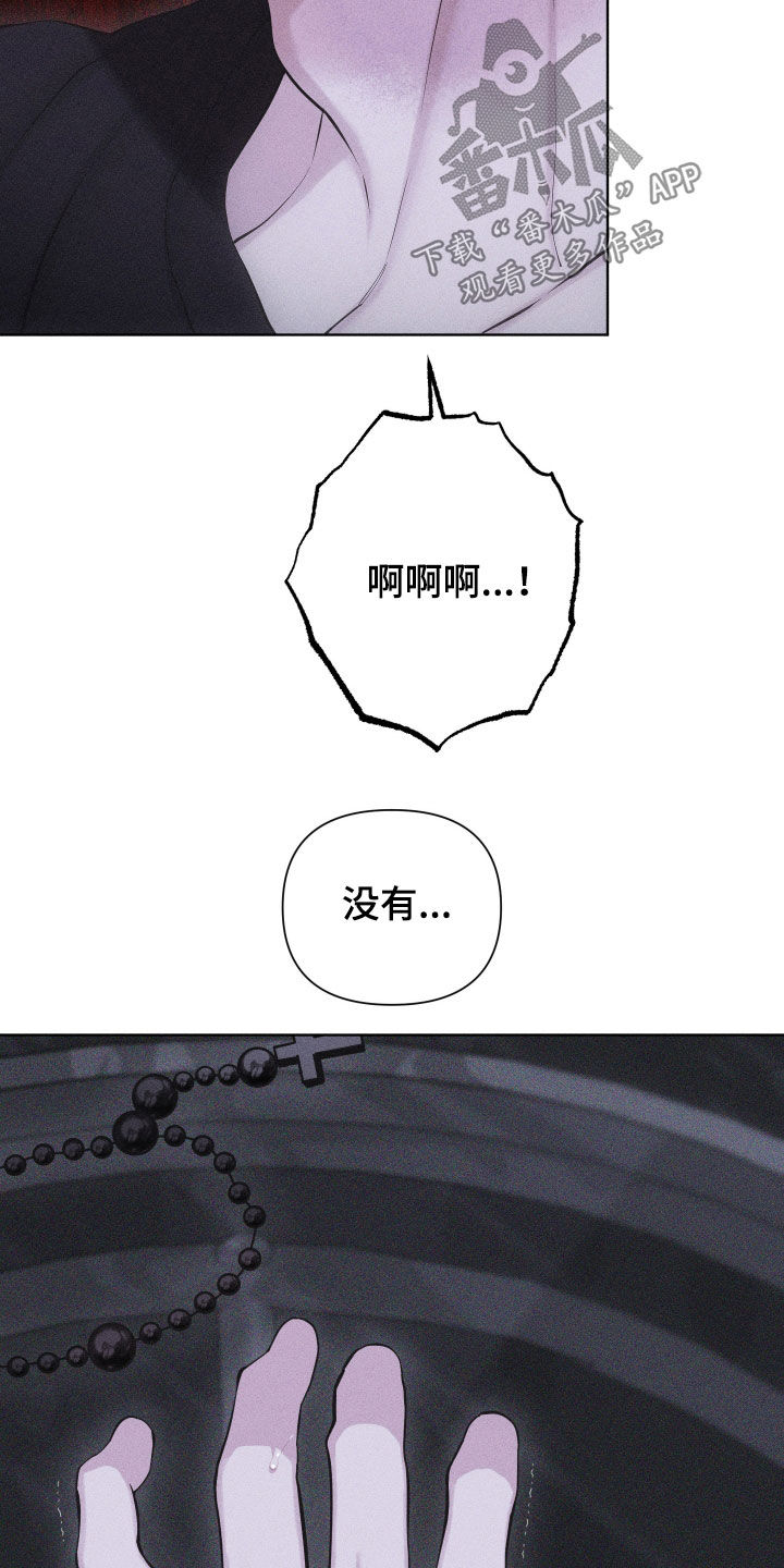 第113话20