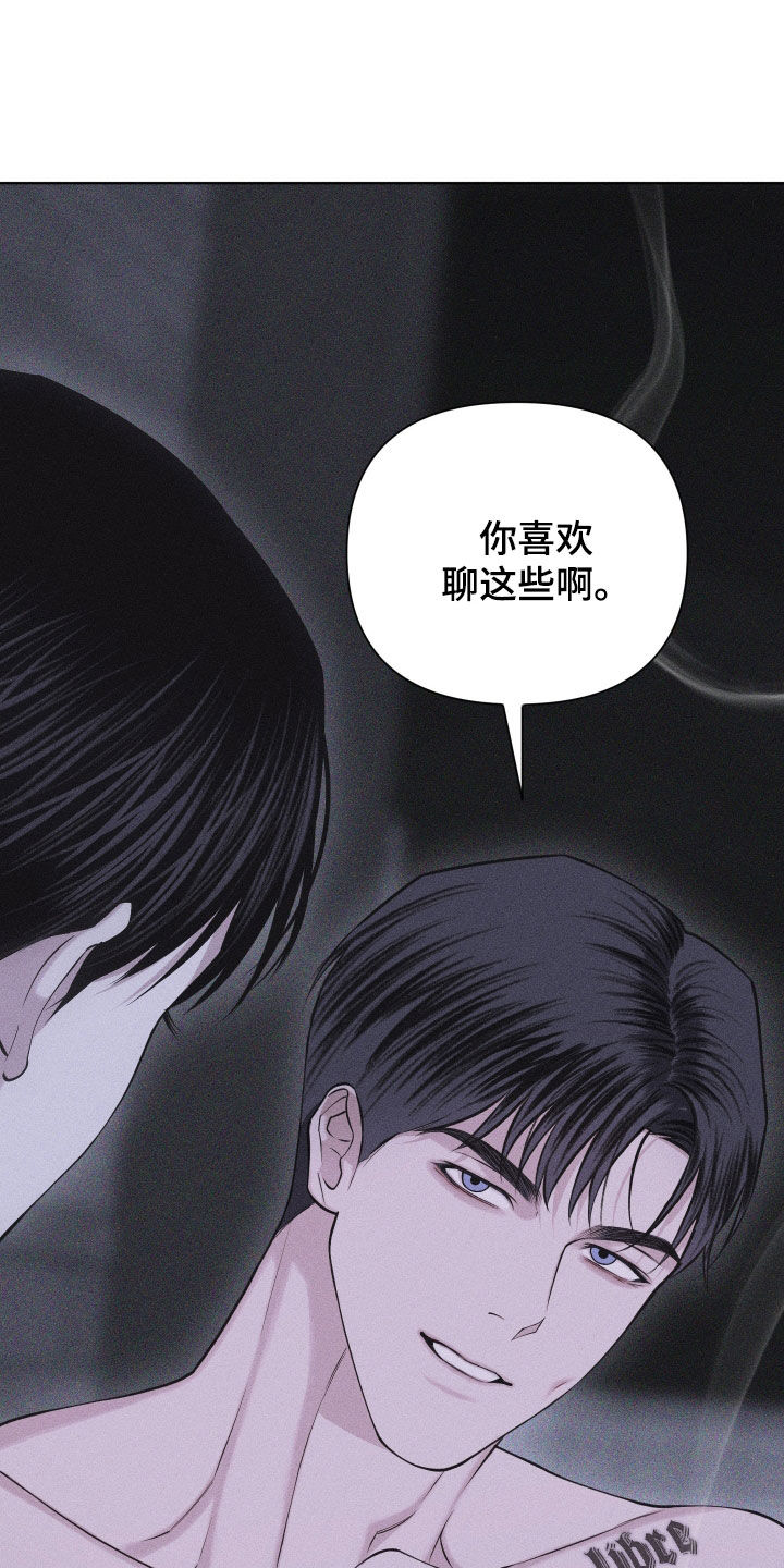 第113话8