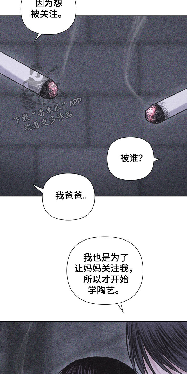 第113话5
