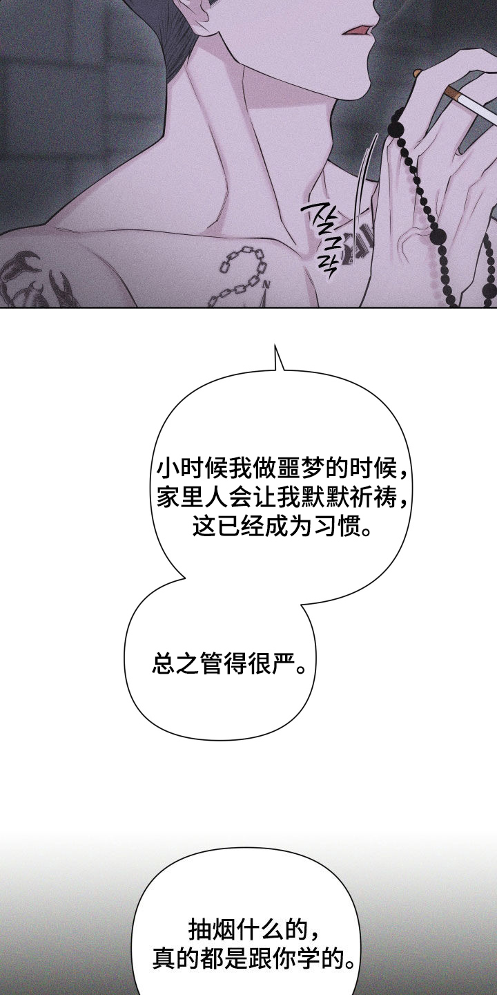 第112话26
