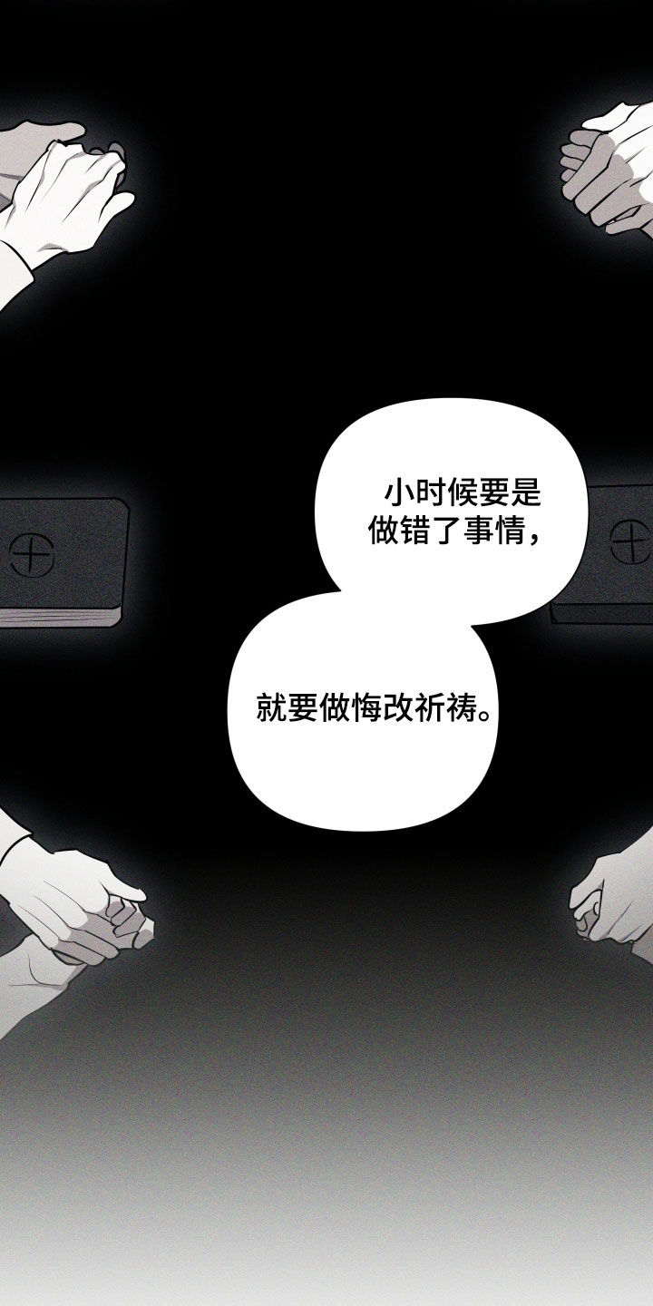第112话28