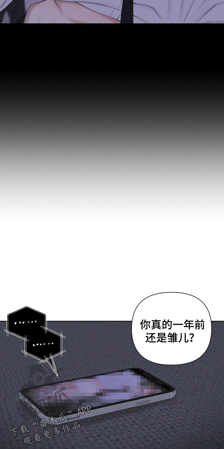 第111话5
