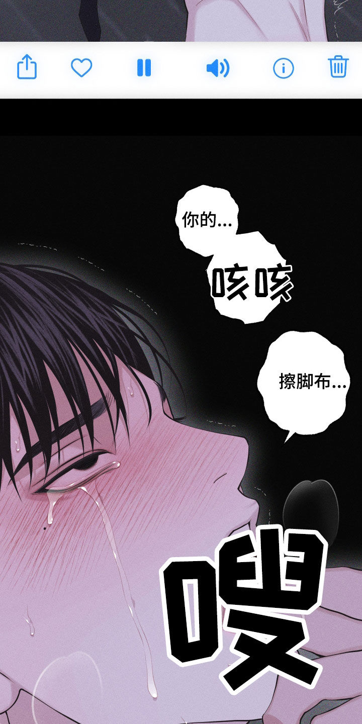 第111话16