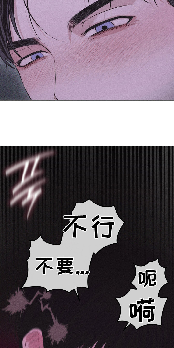 第111话18
