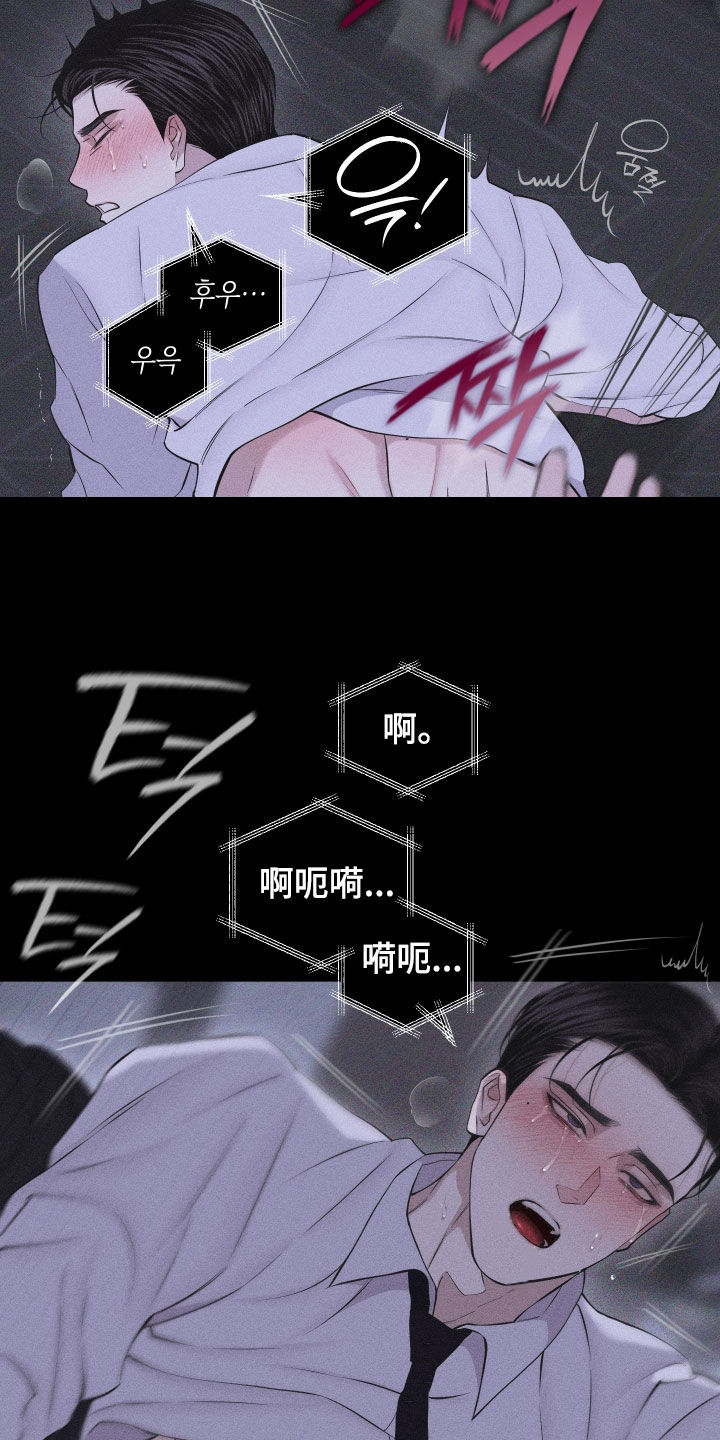 第111话4