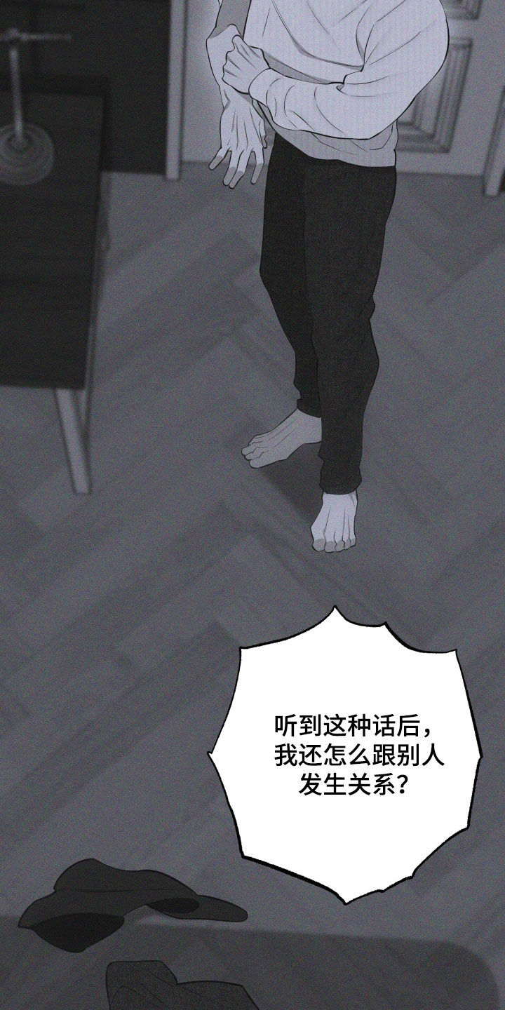 第111话10