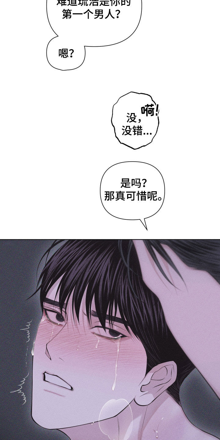 第111话7