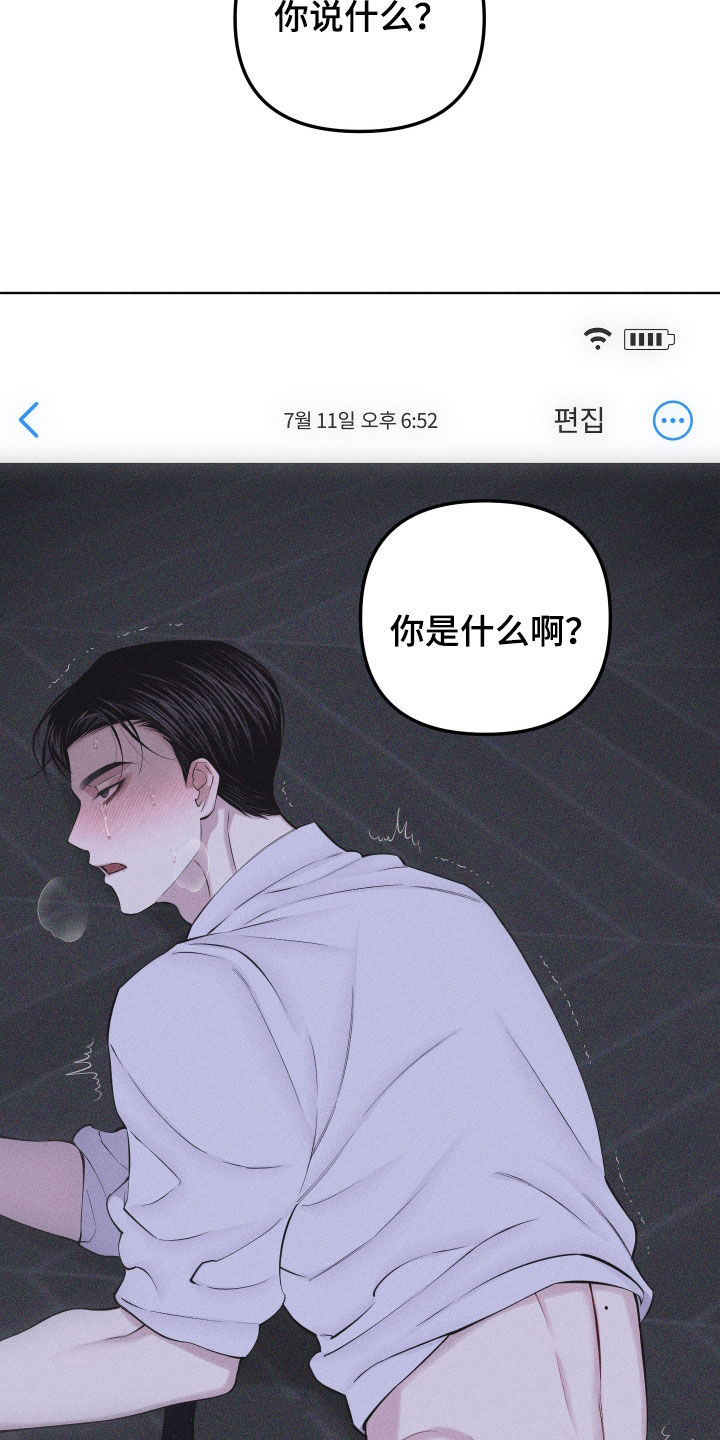 第111话15