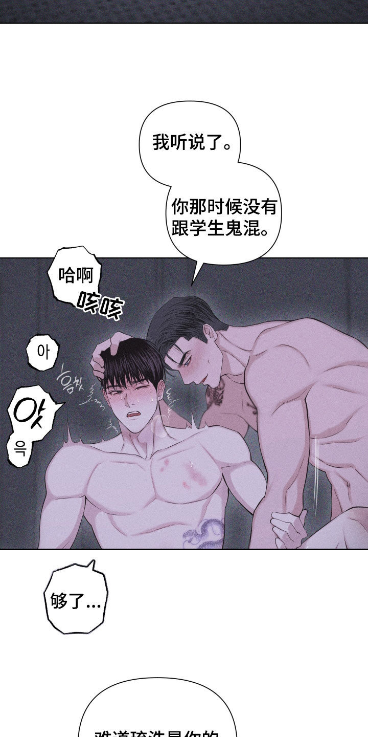 第111话6
