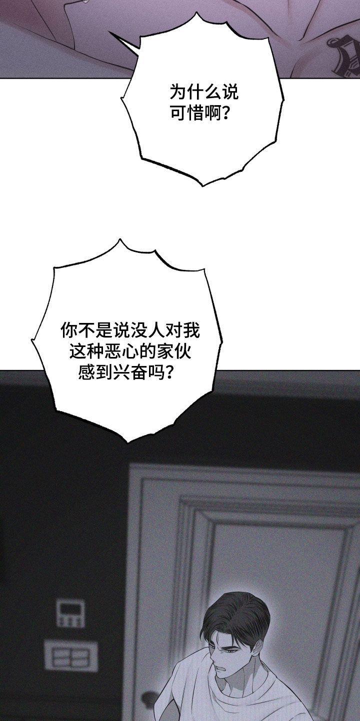 第111话9