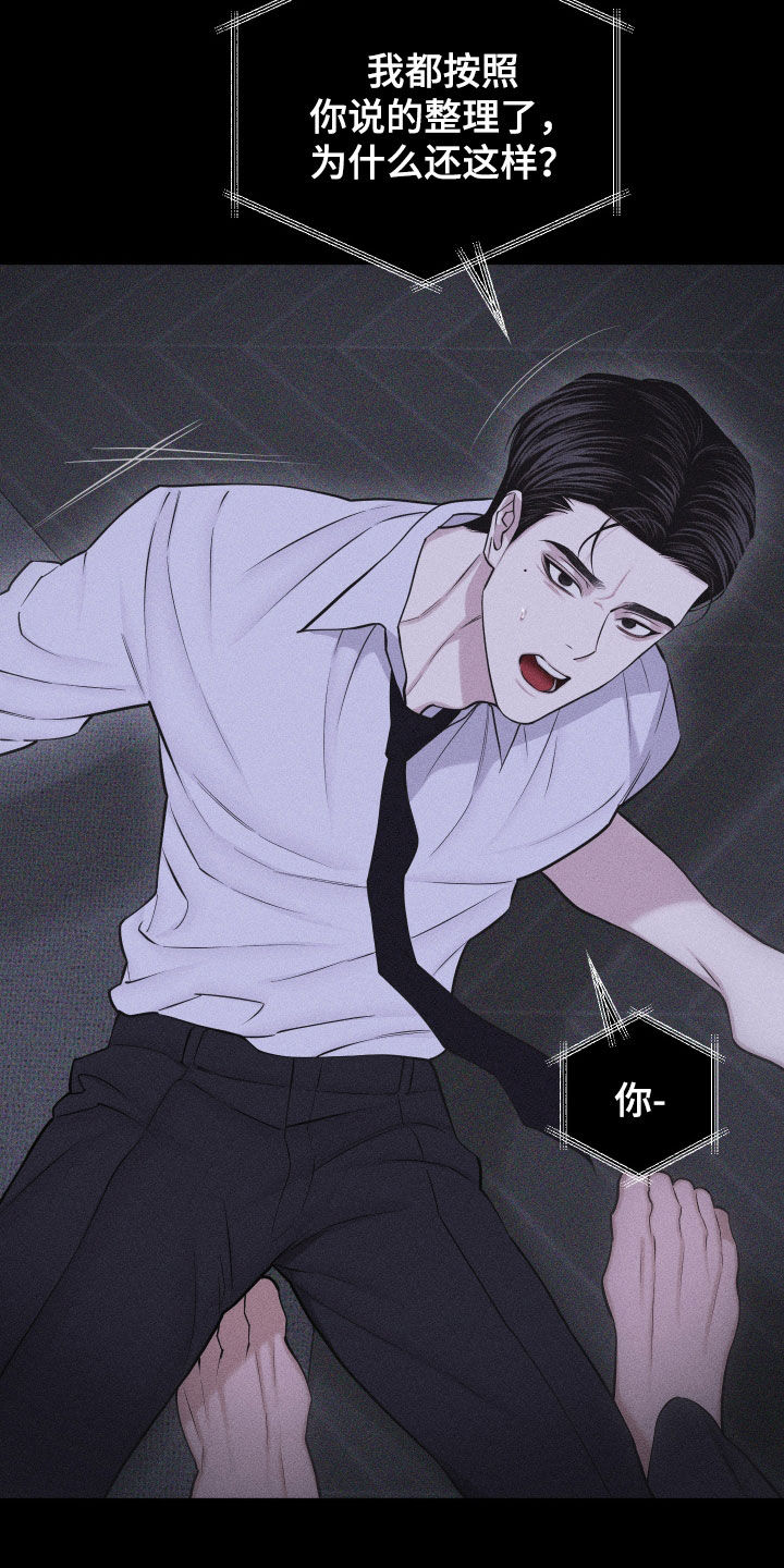 第110话10