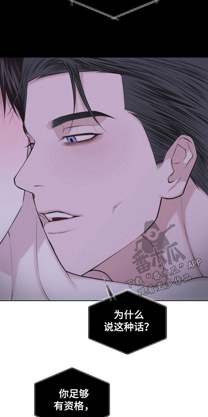 第110话23