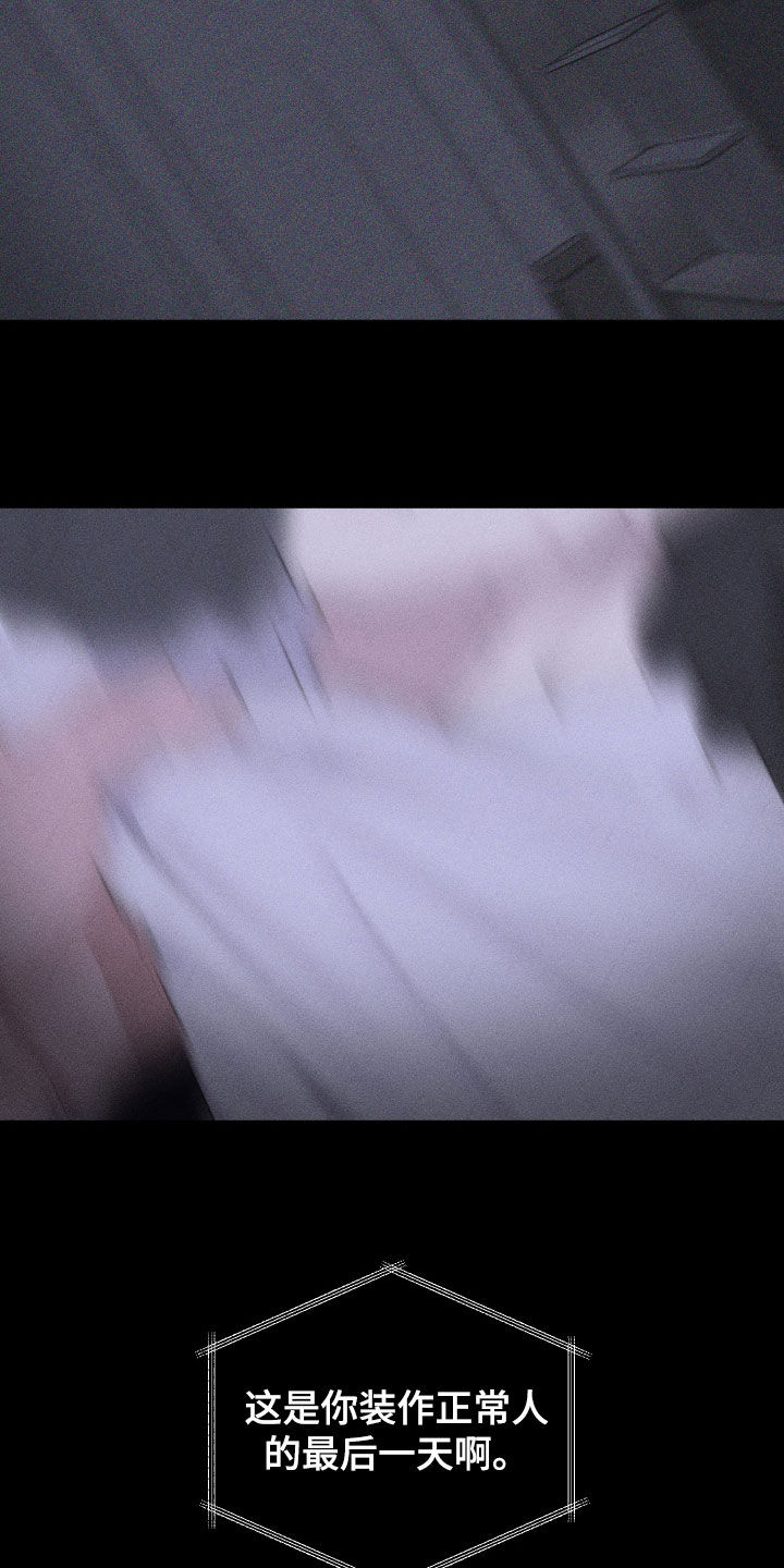第110话7