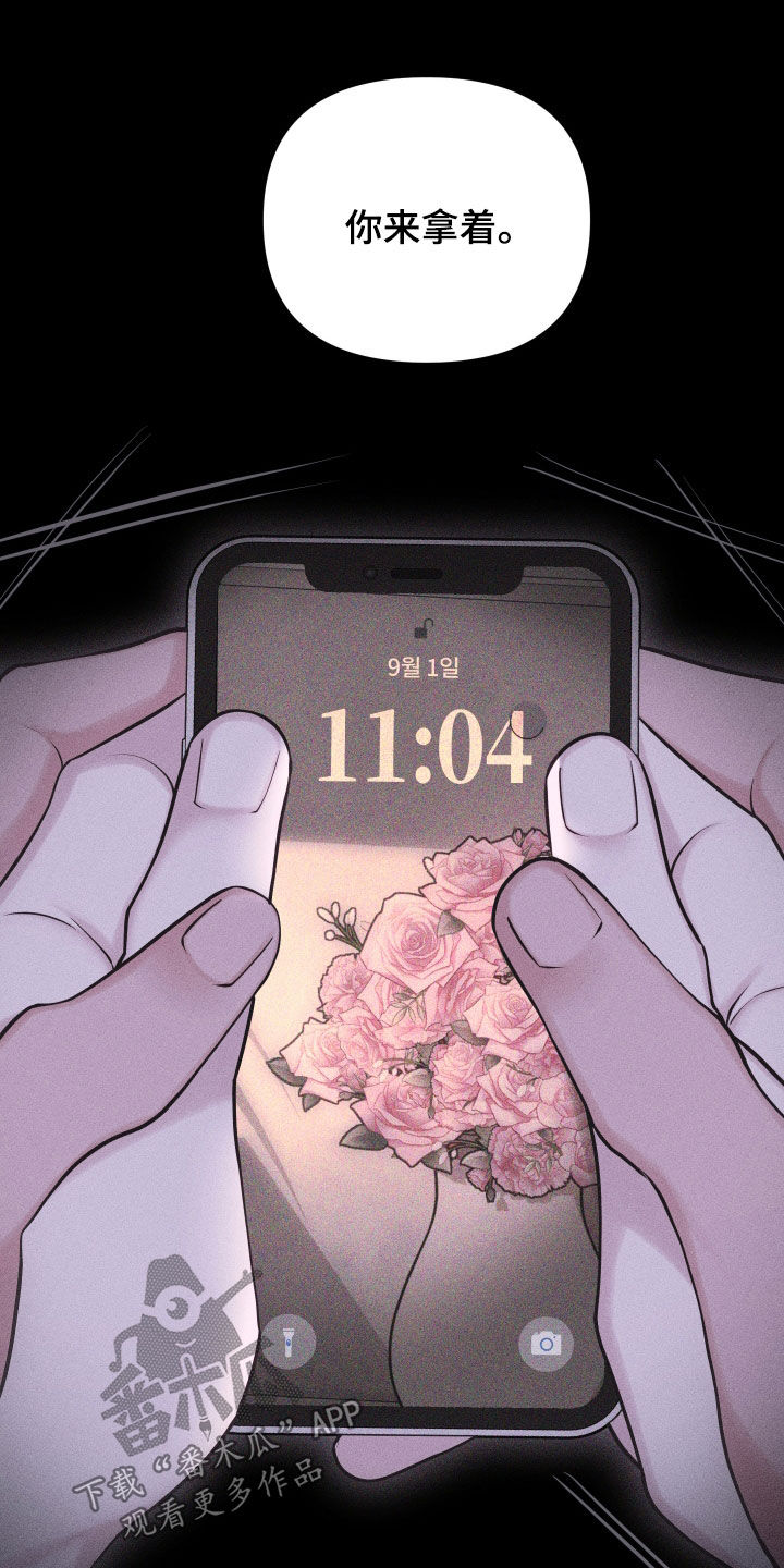 第110话2