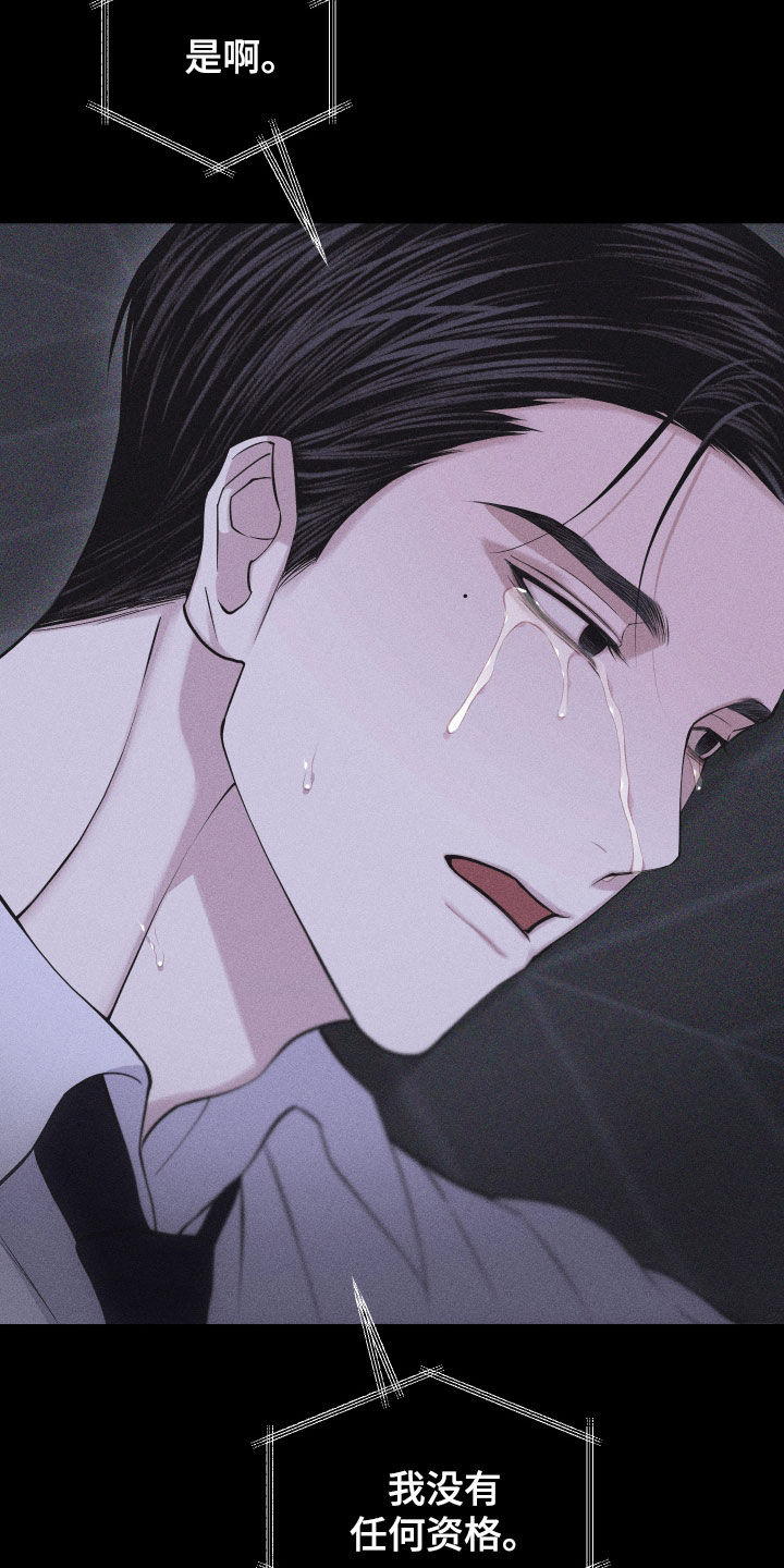 第110话22