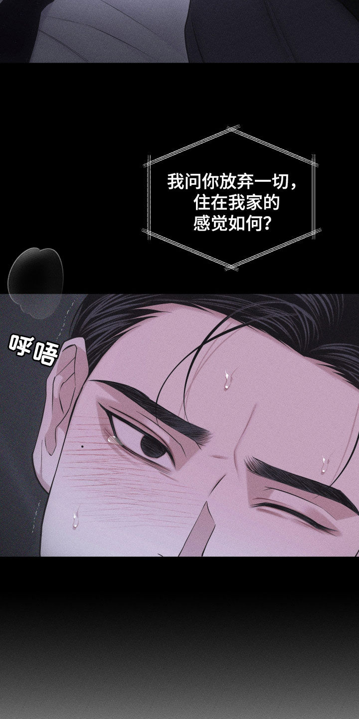 第110话13