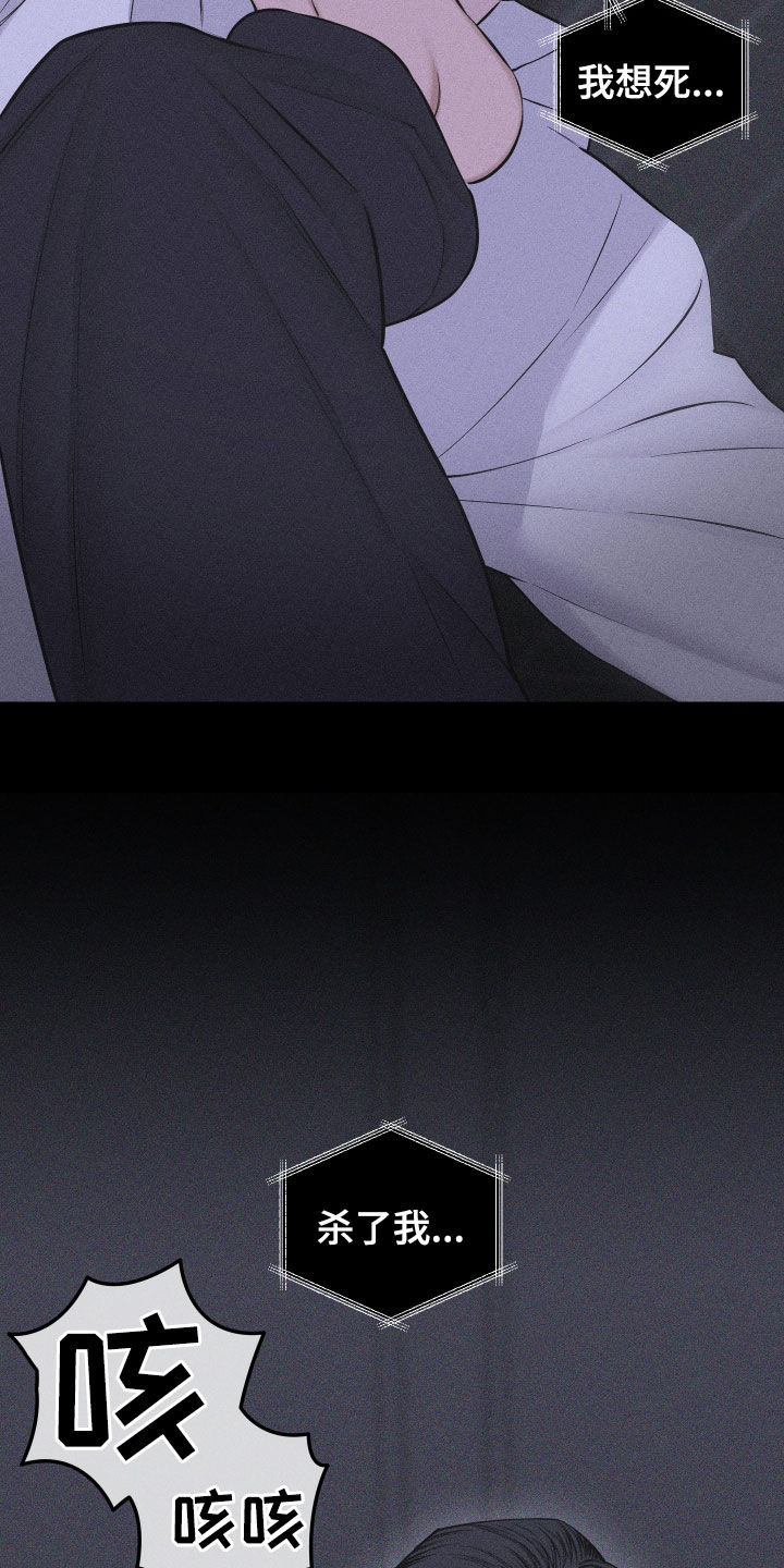 第110话19