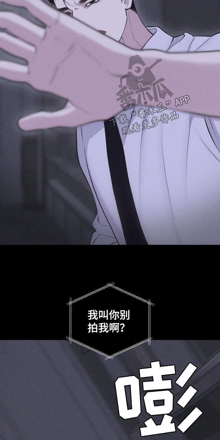 第110话6