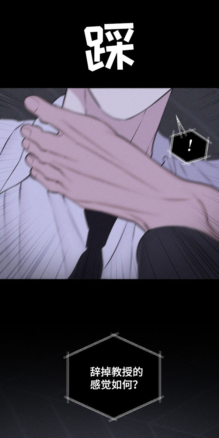 第110话11