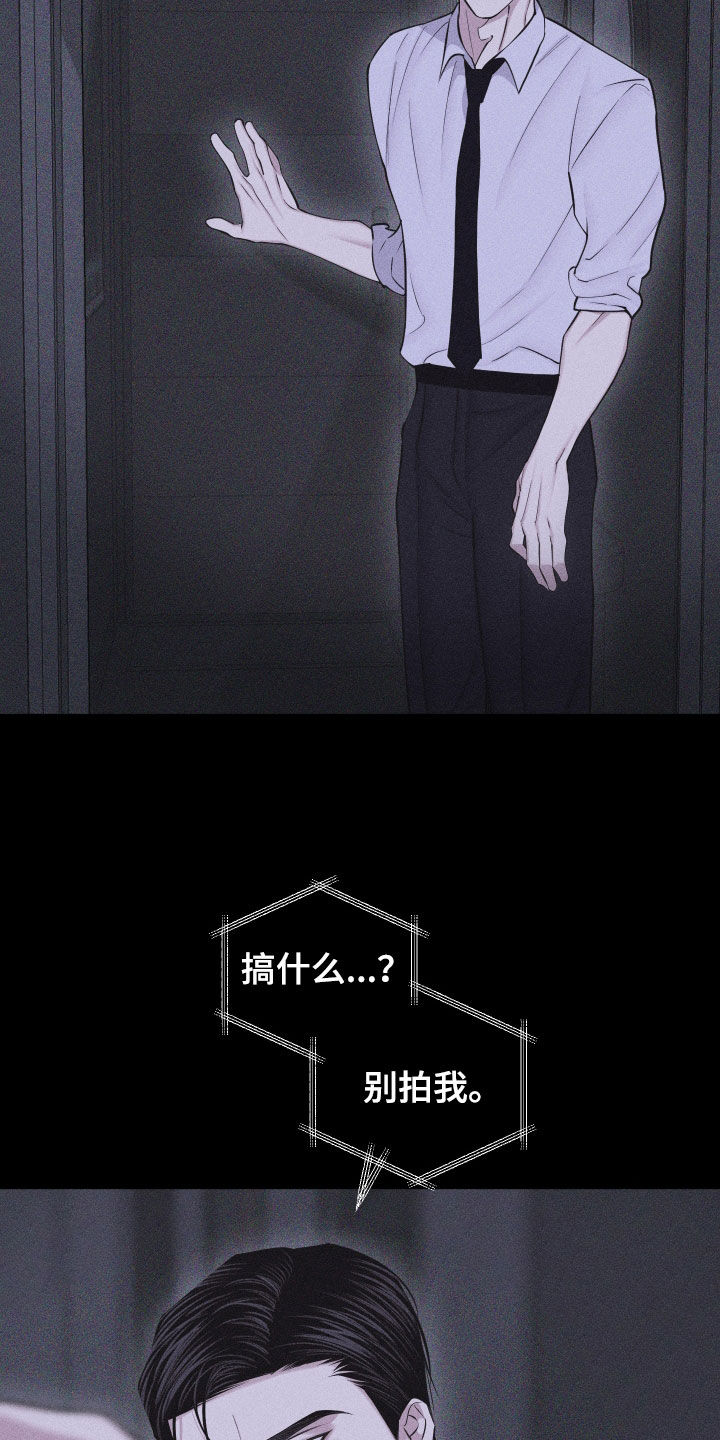 第110话5