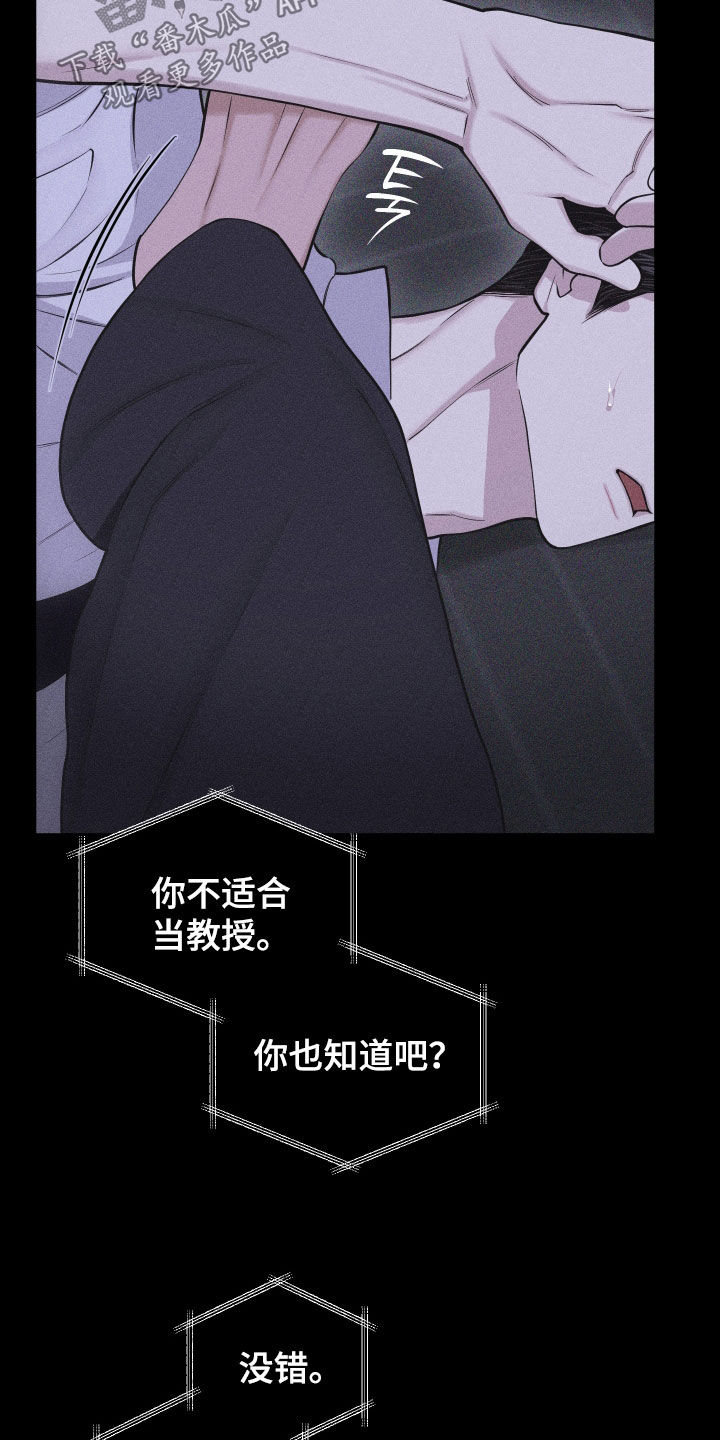 第110话21