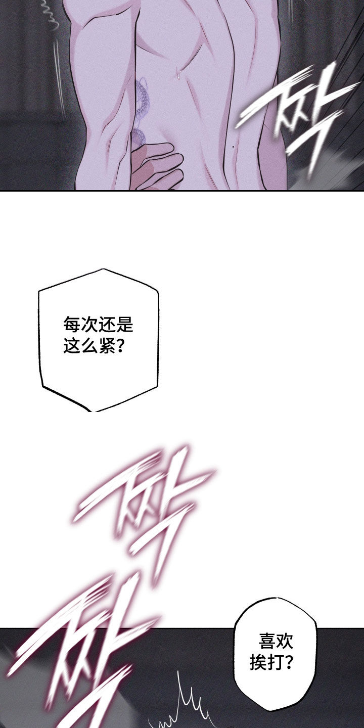 第109话28