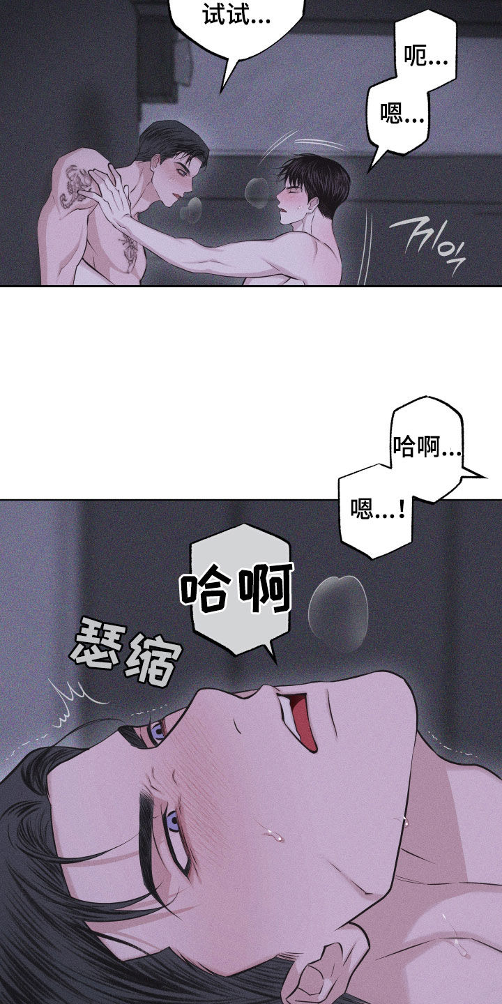 第109话25