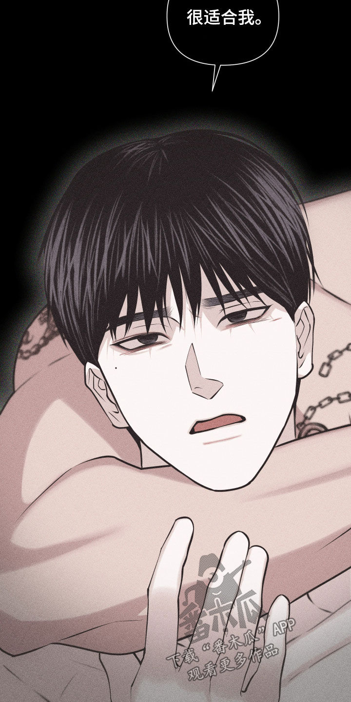 第109话11