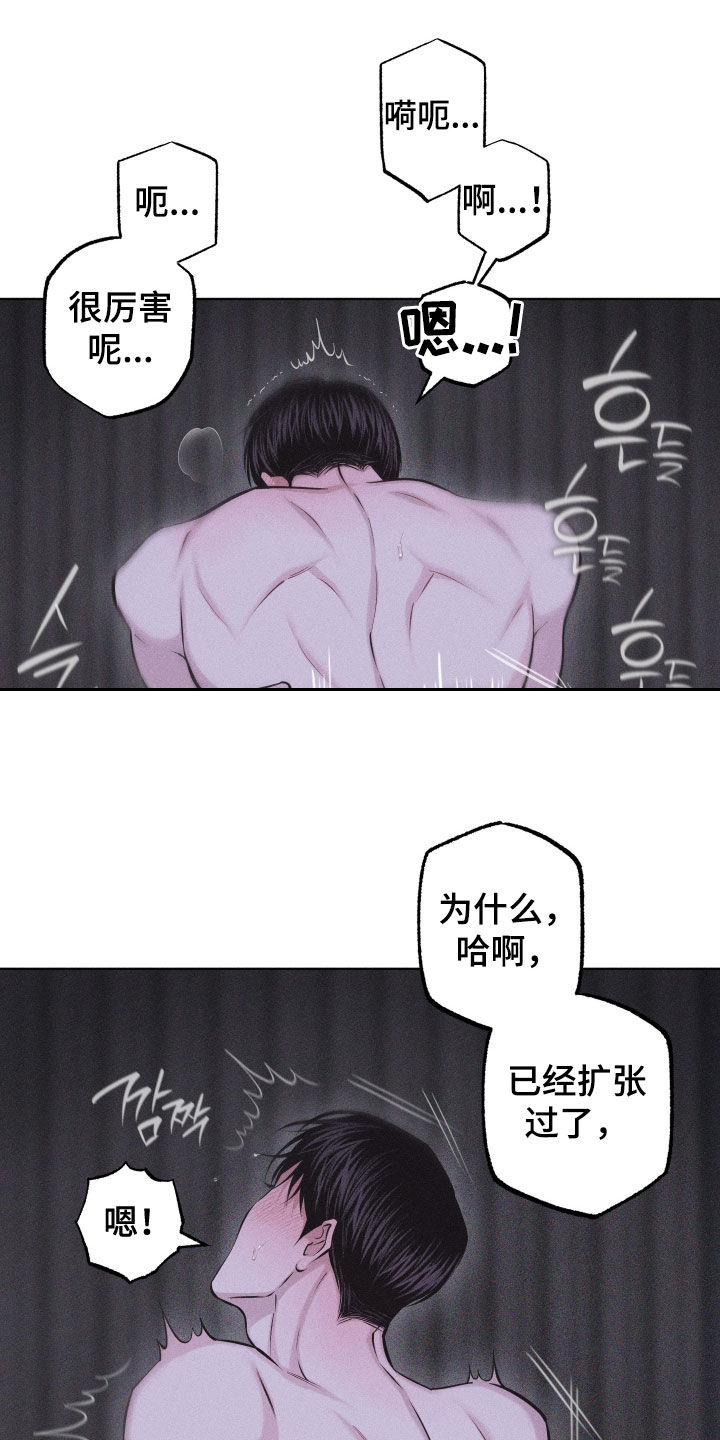 第109话27