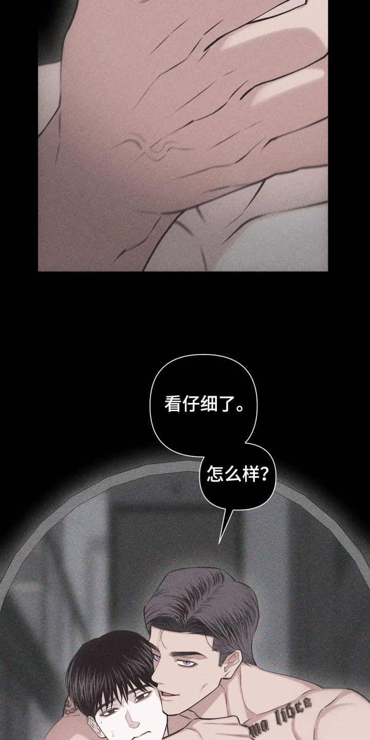 第109话9