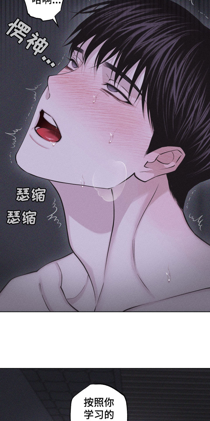 第109话24