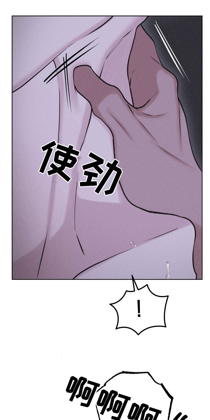 第109话13