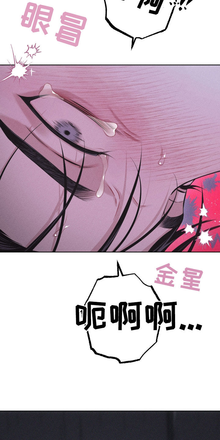 第109话14