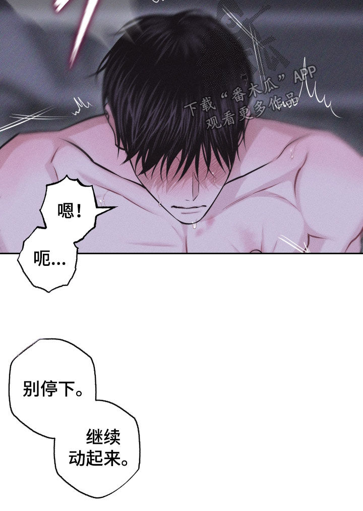 第109话29